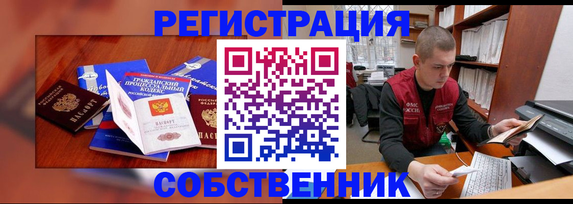 форма 3 в Пересвете